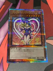 2025年最新】ブラックマジシャンガール 25th wppの人気アイテム