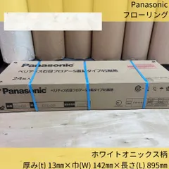 2025年最新】ベリティスの人気アイテム - メルカリ