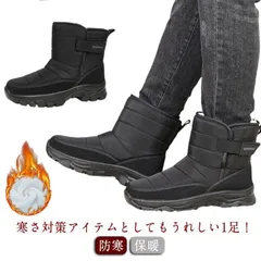 HEAD 27cm〜27.5cmスノーボードブーツ　ブラック　スノボブーツ　ボア 2025年最新】スノーボードブーツ 27 ボアの人気アイテム - メルカリ