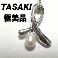 極美品　TASAKI　タサキ　田崎真珠　ネックレス　淡水パール　SV　シルバー