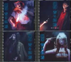 死印　真下悟　アクリルキーホルダー　アクキー　死噛 死印 アクリルキーホルダー 真下悟 1点 - メルカリ