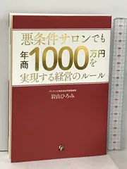 2024年最新】付録折り込み地図の人気アイテム - メルカリ