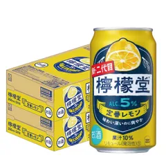 檸檬堂 定番 350ml×2ケース/48本のサムネイル