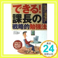 2024年最新】井上昭正の人気アイテム - メルカリ