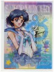 バンダイ miniクリアファイルコレクション(A5サイズ) セーラームーンCrystal 2.セーラーマーキュリー