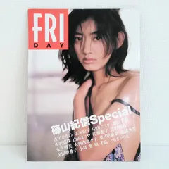 新品未開封 吉野紗香 saya 紗 写真集 吉野紗香 写真集 saya 紗｜Yahoo!フリマ（旧PayPayフリマ）