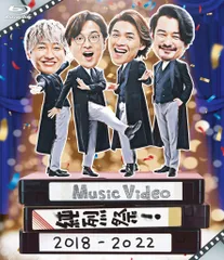 2025年最新】純烈dvdの人気アイテム - メルカリ