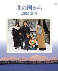 2025年最新】風のガーデン dvdの人気アイテム - メルカリ
