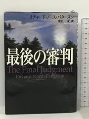 2024年最新】マリファナ 中古書籍の人気アイテム - メルカリ