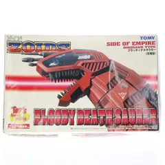 2025年最新】zoids ez-021の人気アイテム - メルカリ