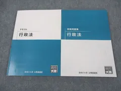 2025年最新】大原公務員の人気アイテム - メルカリ