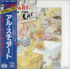 CD Al Stewart Year Of The Cat TOCP6692 EMI /00110