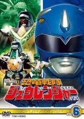 2025年最新】ジュウレンジャー dvdの人気アイテム - メルカリ