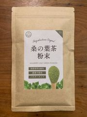 【糖質　血糖値が気になる方へ】桑の葉茶　粉末　100g