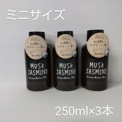 ジョンズブレンド　アロマウォーターミニ　ムスクジャスミン250mL　3本