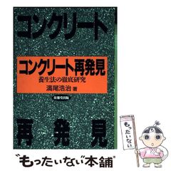 【奇跡の隻腕 : ジム・アボット物語】 楽天市場】【中古】奇跡の隻腕―ジム・アボット物語