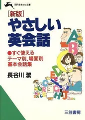 2024年最新】長谷川潔他の人気アイテム - メルカリ