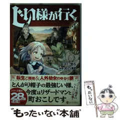 2025年最新】彩乃浦助の人気アイテム - メルカリ
