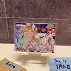 2025年最新】西村健太朗サインの人気アイテム - メルカリ