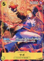 【中古】ONE PIECEカードゲーム P-073[P]：サボ(新規イラスト版)