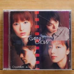 GARNET CROW first kaleidoscope カレイドスコープ - メルカリ