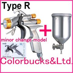 ■【FINER-FORCE TypeR】+【4GF-U カップ付】1.4mm口径　マイナーチェンジモデル【ファイナーフォース】タイプR 明治機械製作所 meiji　■【平日14時迄の決済完了で当日発送】