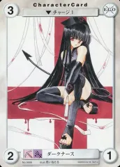 【中古】アクエリアンエイジ No.0686[C]：ダークナース