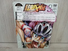 2025年最新】弱虫ペダル glory line box vol.3の人気アイテム