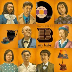 片想い / B my baby [2LP]
