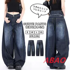 カーブパンツ レディース カジュアルパンツ ダンス ヒップホップ 衣装 ボトムス 大きいサイズ 体型カバー ワイドパンツ デニムパンツ カーブデニム ジーンズ ジーパン バレルレッグ オフィス カジュアル 通勤 qingshek06