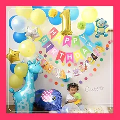 【スタッフおすすめ！】deerzon 男の子 誕生日 飾り付け バルーン セット 動物 風船 装飾 バースデー ガーランド 星 数字 ブルー (動物88点)…