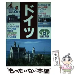 2026年最新】近畿日本ツの人気アイテム - メルカリ