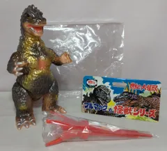 2025年最新】ブルマァク ゴジラ50の人気アイテム - メルカリ