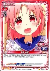 プレシャスメモリーズ　がっこうぐらし　まとめ売り 2025年最新】プレシャスメモリーズ がっこうぐらしの人気