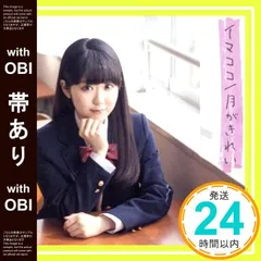 東山奈央 冷めない魔法 直筆サイン入りB2告知ポスター 東山奈央 off 直筆サイン入りB2告知ポスター m32174281454_1.jpg