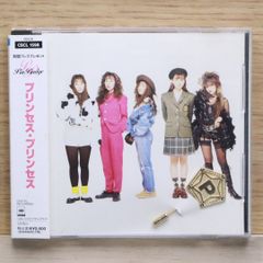 PRINCESS PRINCESS 初回限定盤 - メルカリ