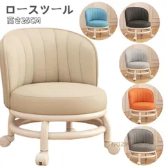 ロースツール キルティング キャスター付き 椅子 高さ26cm ミニ スツール 低め フットケアスツール フットケアイス フット ネイル ペディキュア 施術 低い 椅子 チェア おしゃれ デザイン レザー ワーキングチェア ペディキュアスツール min#