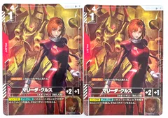 マリーダ・クルス　R+ 2枚 ガンダムカードゲーム GCG マリーダ・クルス R 2枚セット - メルカリ