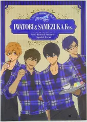 Free! ES IWATOBI KIDS 缶バッジセット 未開封　遙真琴怜渚 Free! ES IWATOBI KIDS 缶バッジセット 未開封遙真琴怜渚