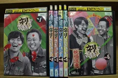 2025年最新】ネリさまぁ～ずDVDの人気アイテム - メルカリ