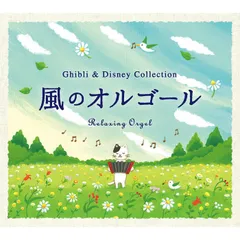 2026年最新】ポカホンタス オルゴールの人気アイテム - メルカリ