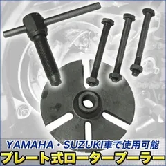 【取来人限定】スズキ ZZ 新品タイヤ付ホイール ホイール おまけ付 さいたま市 取来人限定】スズキ ZZ 新品タイヤ付ホイール ホイール おまけ付