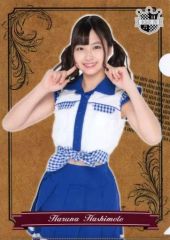 Item thumbnail for item 8dfcf239-b381-48ef-be46-e2793e845a5d