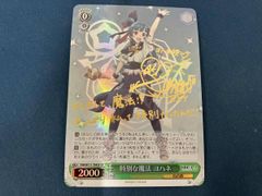 憧れの人と一緒に sp サイン ヴァイスシュヴァルツ アリスギアアイギス