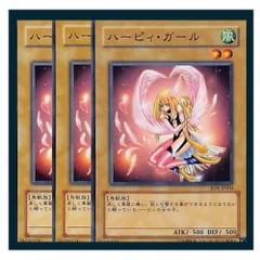 ハーピィガール【シークレット】{RD/5TH1-JP142}《RDモンスター》