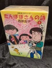 2025年最新】たんぽぽさんの詩の人気アイテム - メルカリ