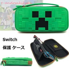 マインクラフト マイクラ スイッチ ケース キャリングケース マイクラ 保護カバーマインクラフト Switch 保護 ケース