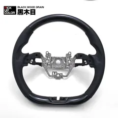 ヴェゼル RV3/4/5/6 2021(R3).4 - ステアリング ガングリップト ハンドル 黒木目 茶木目 ピアノブラック カーボン調 カスタム 車用品 ドレスアップ カーパーツ