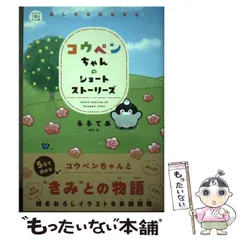 はなまるくん ぬいぐるみ　Gakken 学研　ガッケン　昭和レトロ　ヴィンテージ はなまるくん ぬいぐるみ Gakken 学研 ガッケン 昭和レトロ