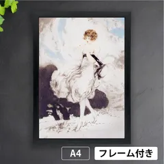 ルイ・イカール・アールデコ/予感、希少な限定版額装用画集より、新品高級額装付 ルイ・イカール限定版・アールデコ、夏の昼、版上サイン、希少な